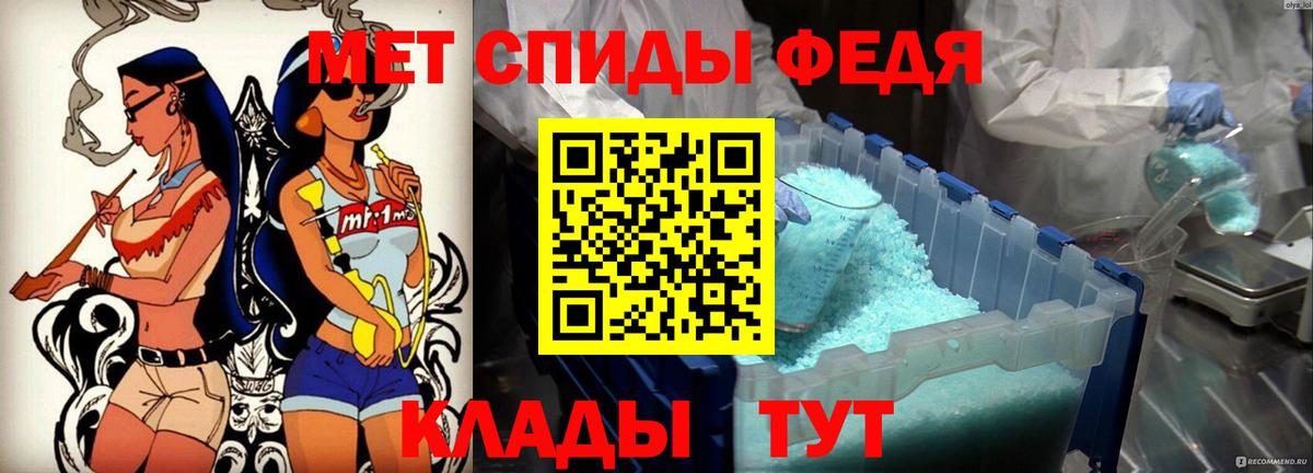 Amphetamine  Amphetamine VHQ  Вход с VPN  Новокубанск 