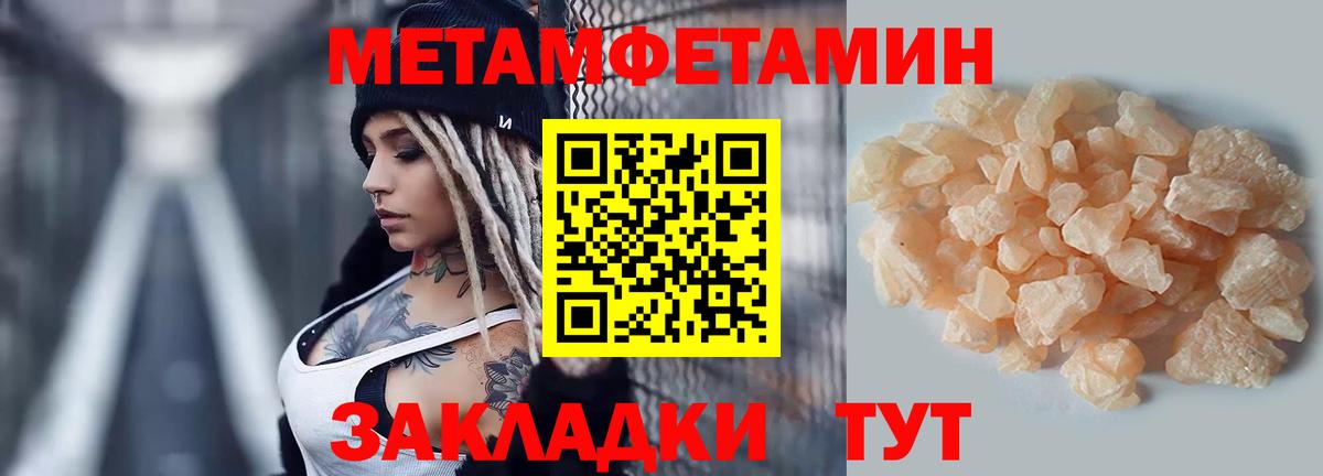 Amphetamine VHQ Новокубанск