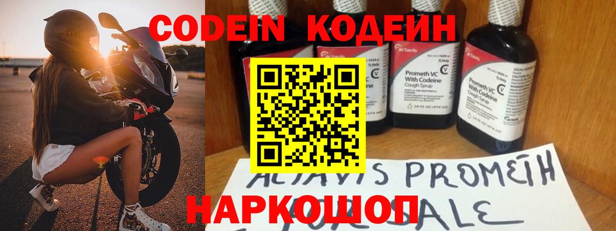 Вейп ТГК  MDMA  Кокаин  Новокубанск  Меф МЯУ МЯУ   A PVP СОЛЬ   Вход с VPN  ГАШИШ  Канабис  ЭКСТАЗИ  ГАШИШ 