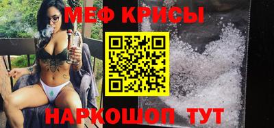 спиды Славгород