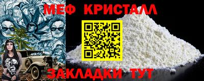 крисы Сланцы