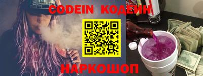 крисы Сланцы