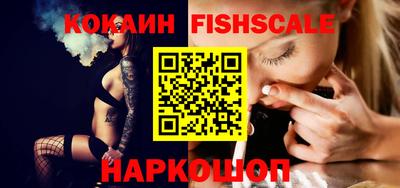 мефедрон Славянск-на-Кубани