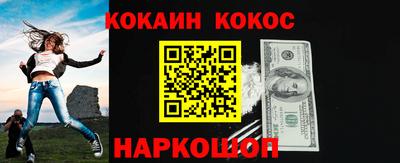 крисы Сланцы