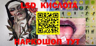 спиды Славгород