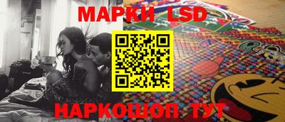 крисы Сланцы