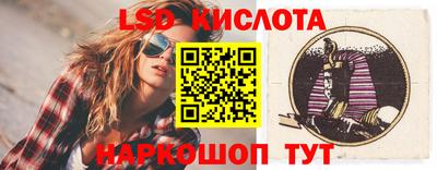 мефедрон Славянск-на-Кубани