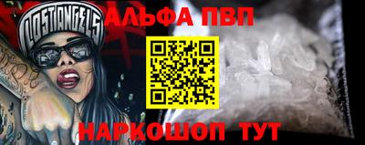 крисы Сланцы