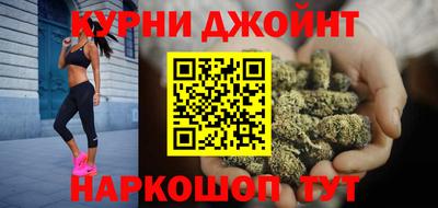 мефедрон Славянск-на-Кубани