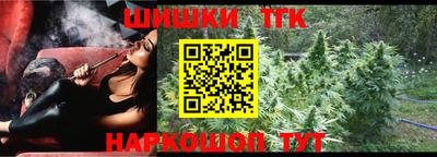 мефедрон Славянск-на-Кубани