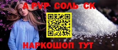 спиды Славгород