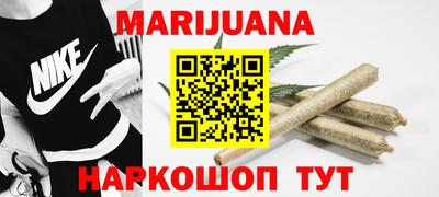 мефедрон Славянск-на-Кубани