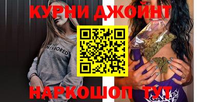 мефедрон Славянск-на-Кубани