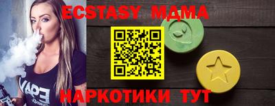 спиды Славгород