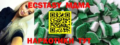 спиды Славгород