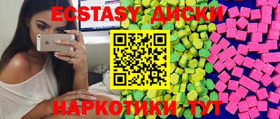 спиды Славгород