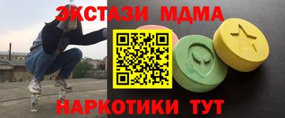 мефедрон Славянск-на-Кубани