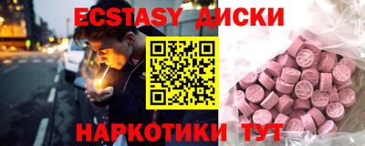 мефедрон Славянск-на-Кубани