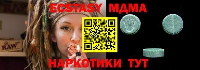 спиды Славгород