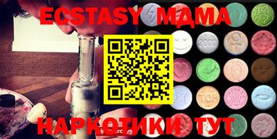 крисы Сланцы