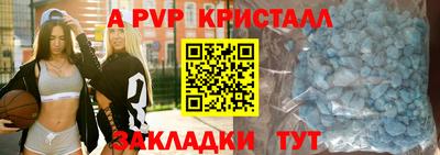 крисы Сланцы