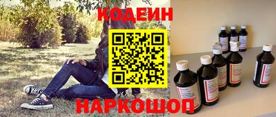 мефедрон Славянск-на-Кубани