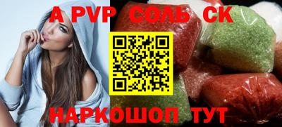 мефедрон Славянск-на-Кубани