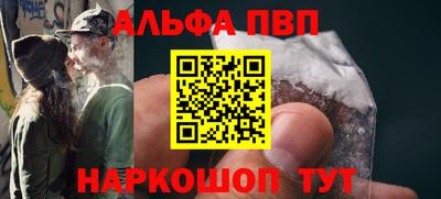 крисы Сланцы