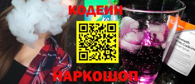 крисы Сланцы
