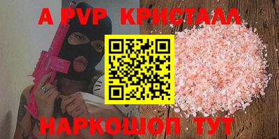 спиды Славгород