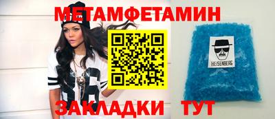 крисы Сланцы