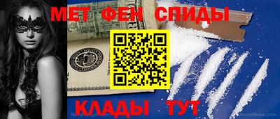 спиды Славгород