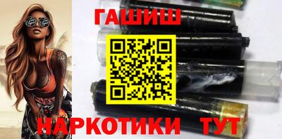 крисы Сланцы