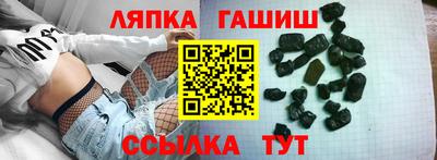 мефедрон Славянск-на-Кубани
