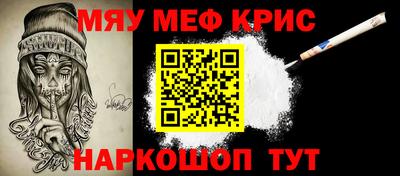 крисы Сланцы