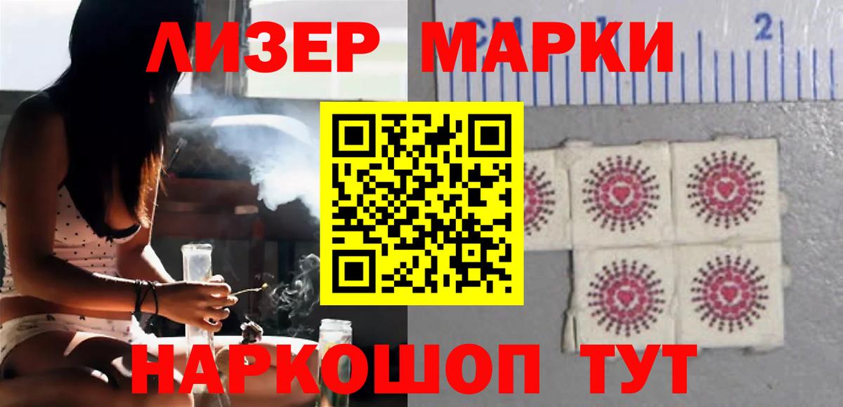 Новокубанск  Лсд 25 экстази кислота  Вход с VPN  LSD-25 экстази кислота 