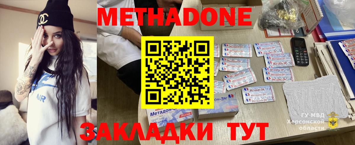Лсд 25 Новокубанск