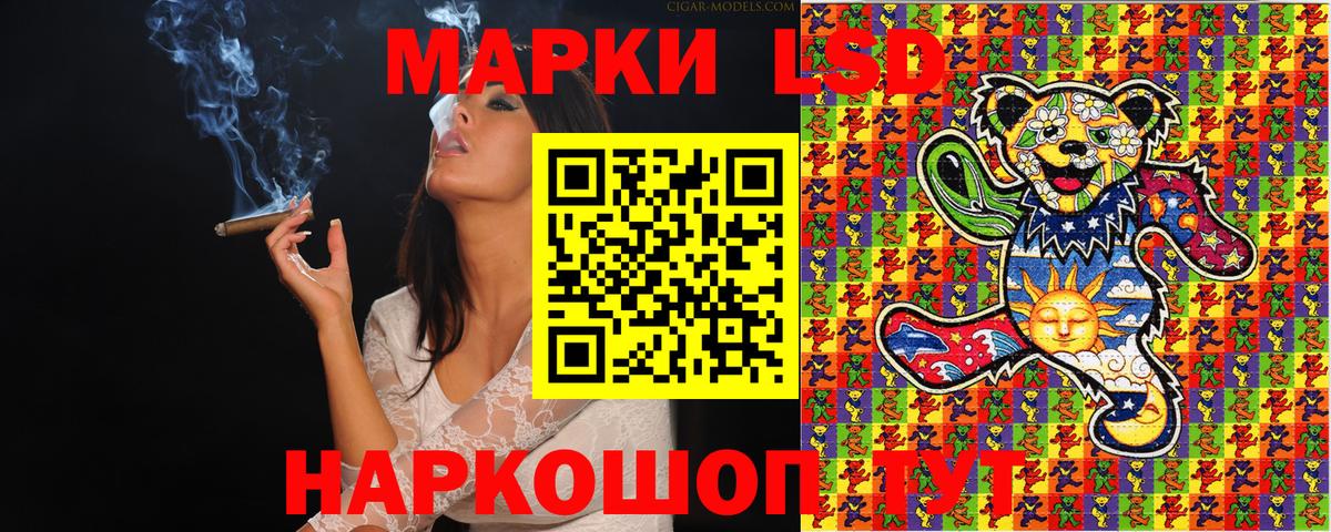 Новокубанск  Марки NBOMe 1,5мг  Марки NBOMe 1,5мг  Вход с VPN 