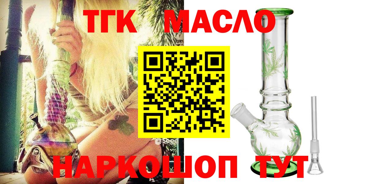 Дистиллят ТГК концентрат Новокубанск