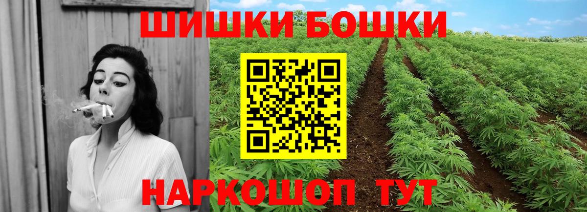 Марихуана THC 21%  Каннабис LSD WEED  Канабис THC 21%  Новокубанск  Вход с VPN 